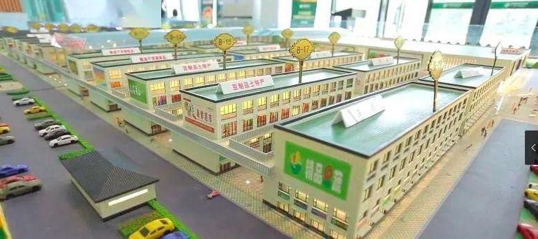 農批農貿市場商業(yè)地產策劃公司