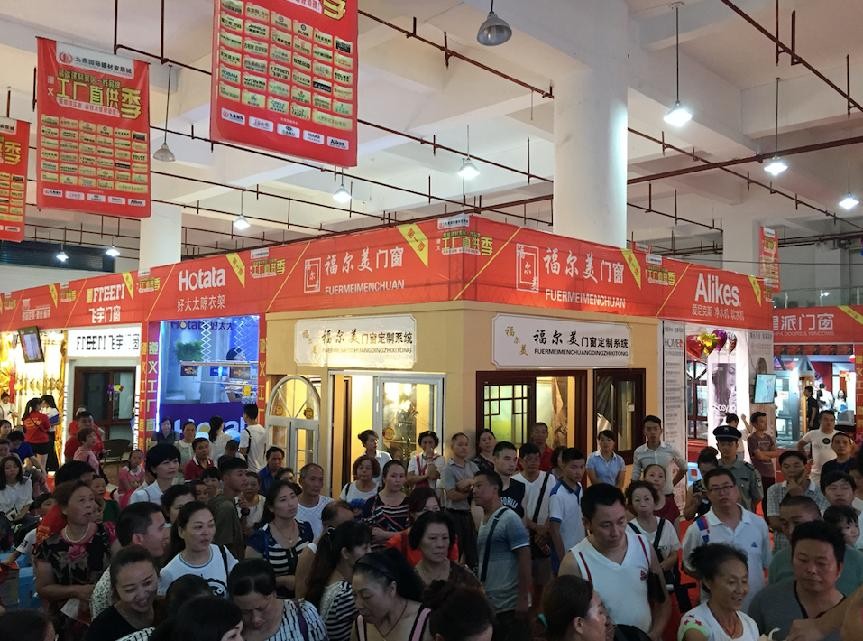 商業(yè)地產(chǎn)招商運(yùn)營(yíng)