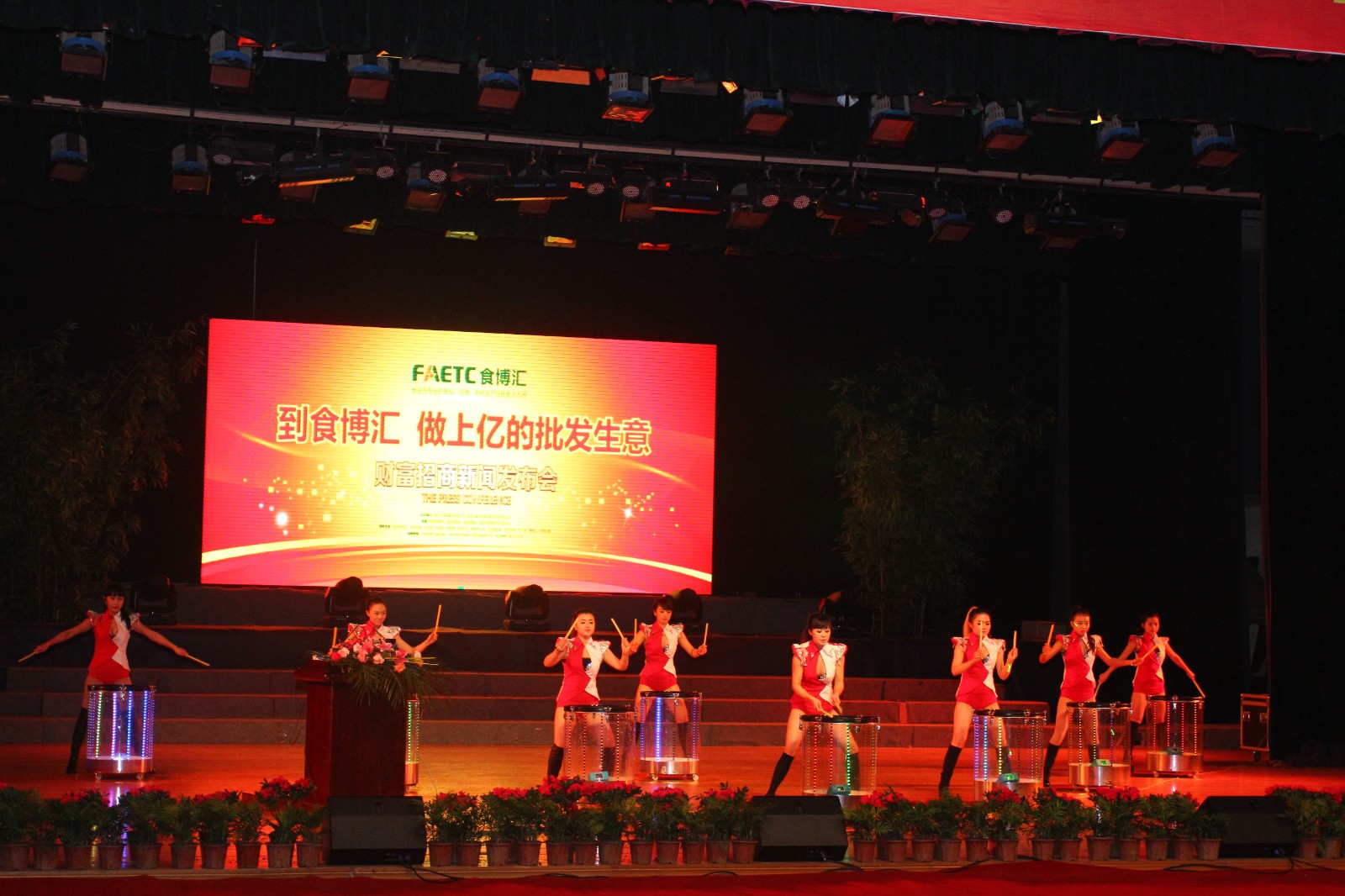 農產品批發市場排名