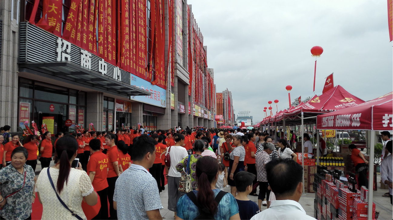 農產品批發市場排名