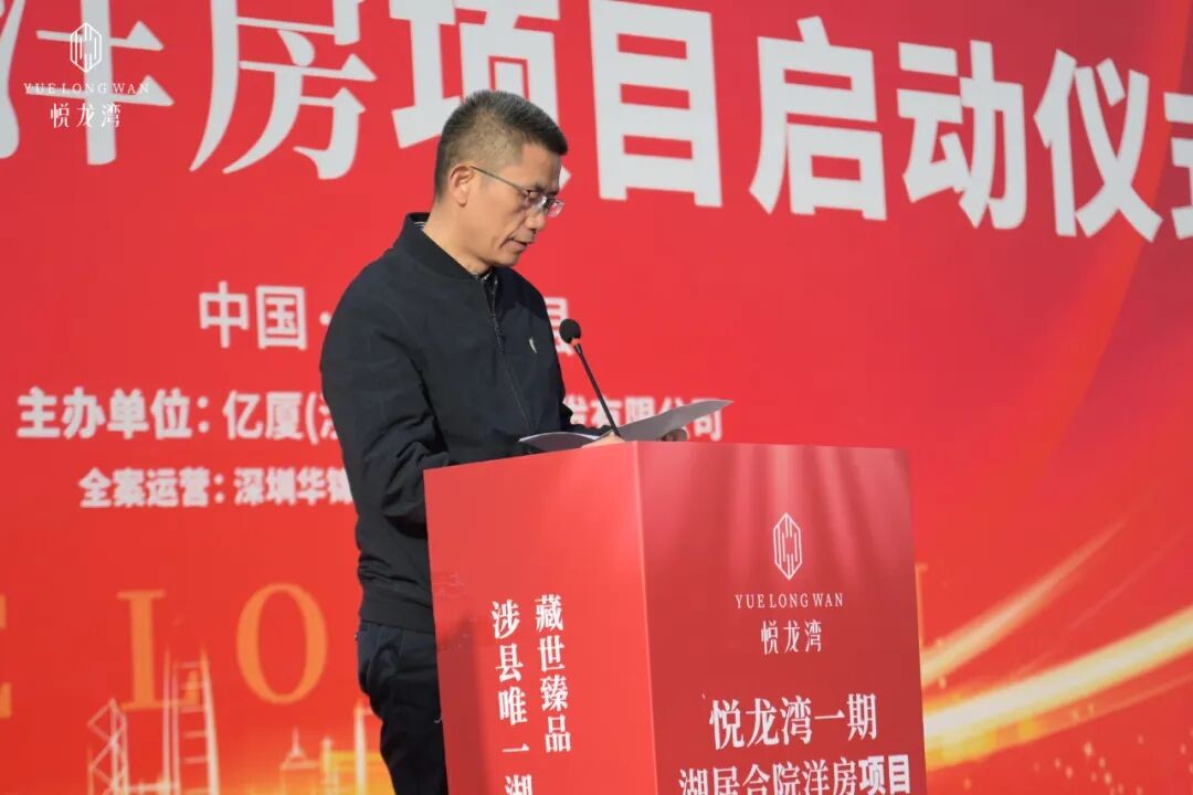商業(yè)運(yùn)營管理公司