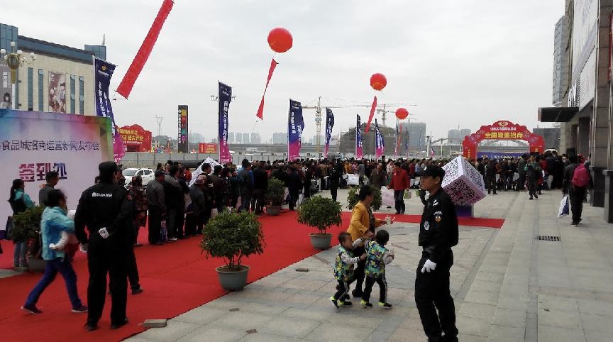 農批市場策劃公司