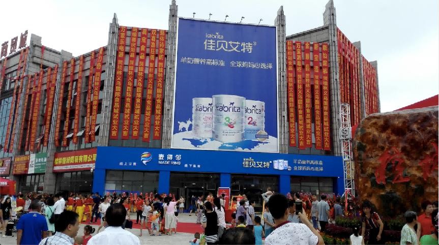 農(nóng)批市場(chǎng)的規(guī)劃布局