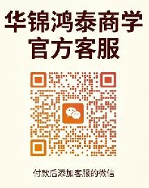 涉農(nóng)產(chǎn)業(yè)訂單式開(kāi)發(fā)