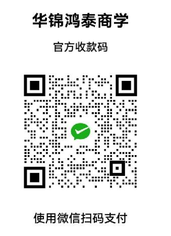 涉農補貼