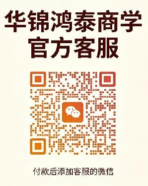 涉農補貼